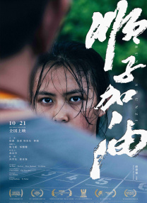 亵渎美容院